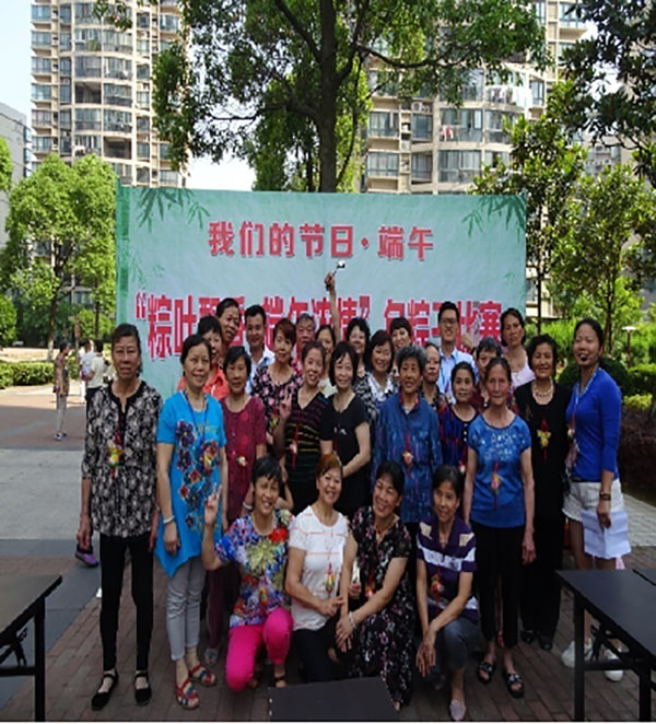 粽葉飄香，端午濃情